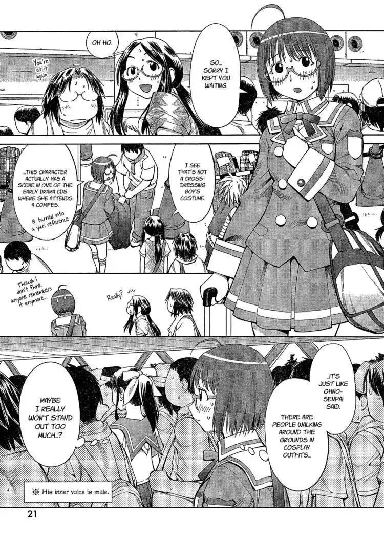 Genshiken Nidaime - The Society for the Study of Modern Visual Culture II Chapter 63 14